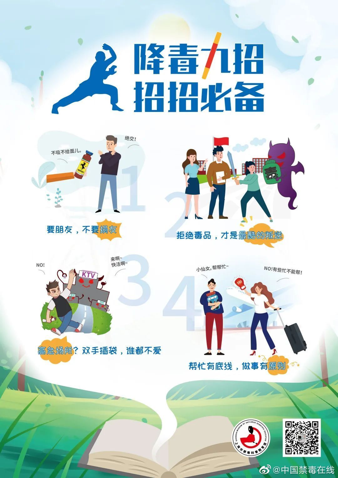 QQ圖片20200616114821.jpg