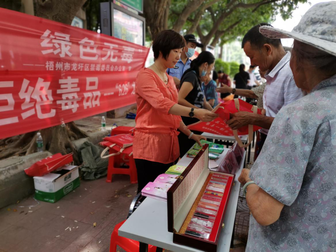 龍圩區總工會開展毒品預防宣傳活動