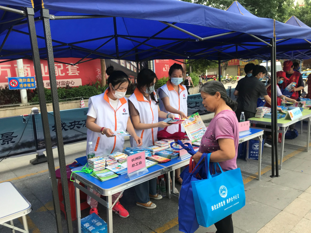 長洲區總工會開展“禁毒宣傳活動