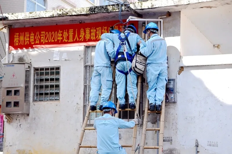 南方電網廣西新電力集團梧州供電公司舉辦處置人身事故現場應急演練