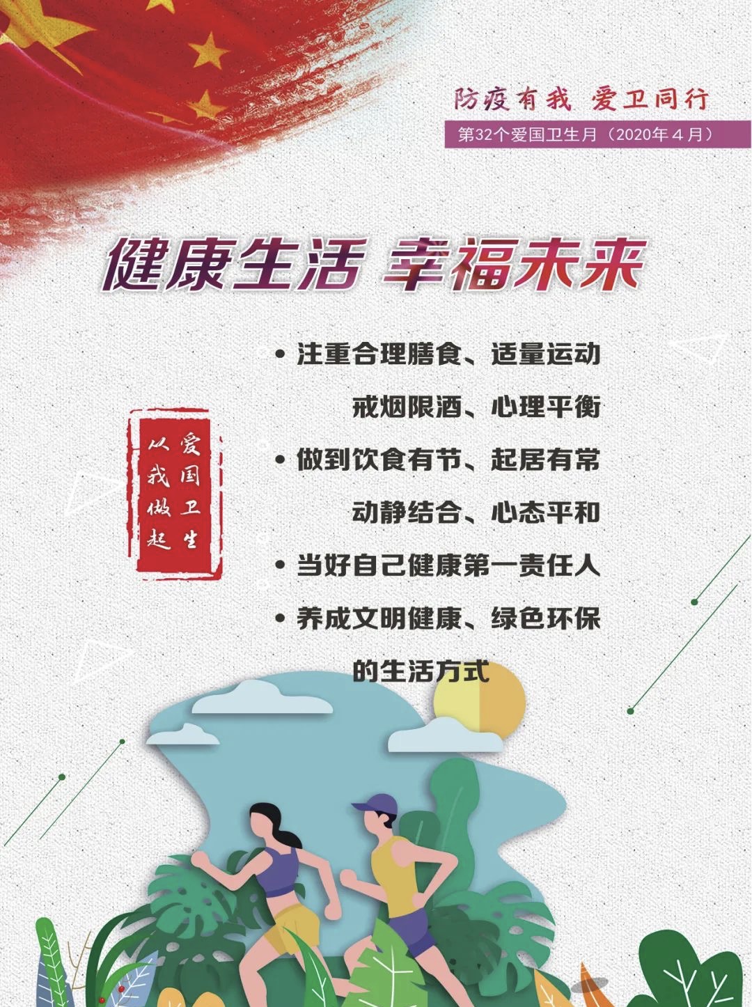 微信圖片_20210104145441.jpg