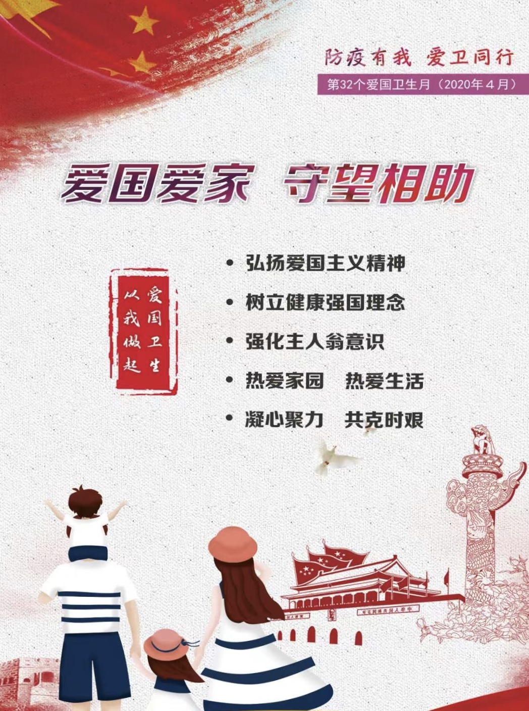 微信圖片_20210104145429.jpg