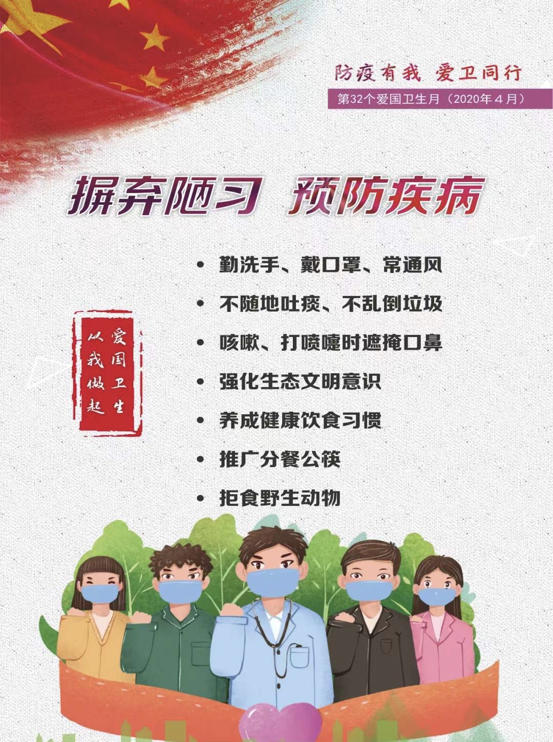微信圖片_20210104145435.jpg