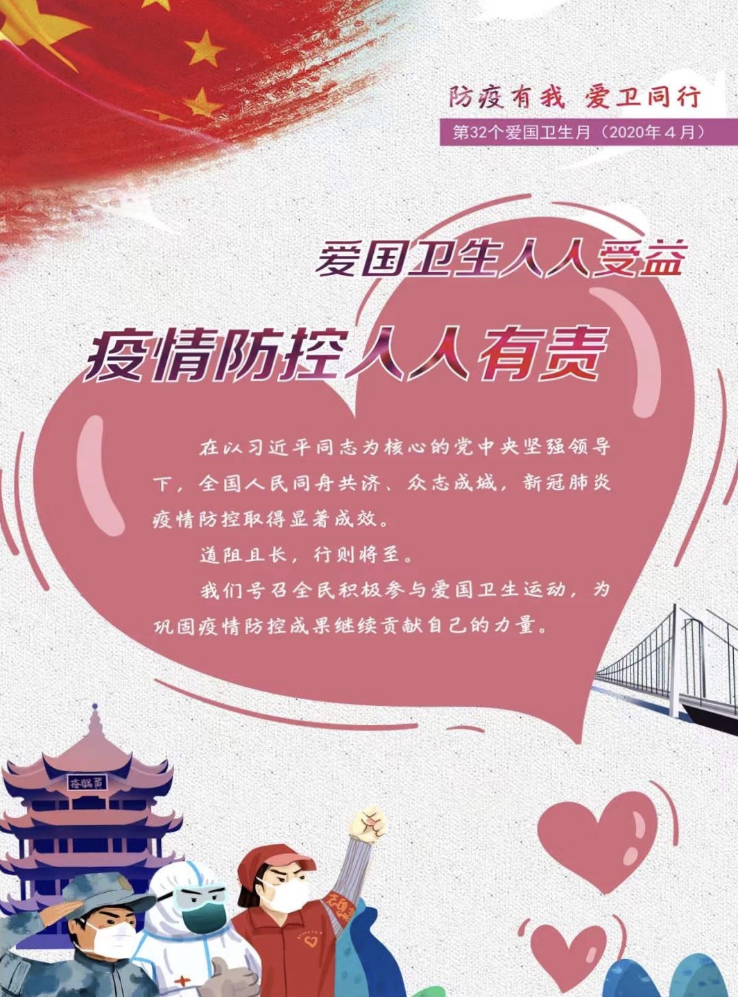 微信圖片_20210104145419.jpg