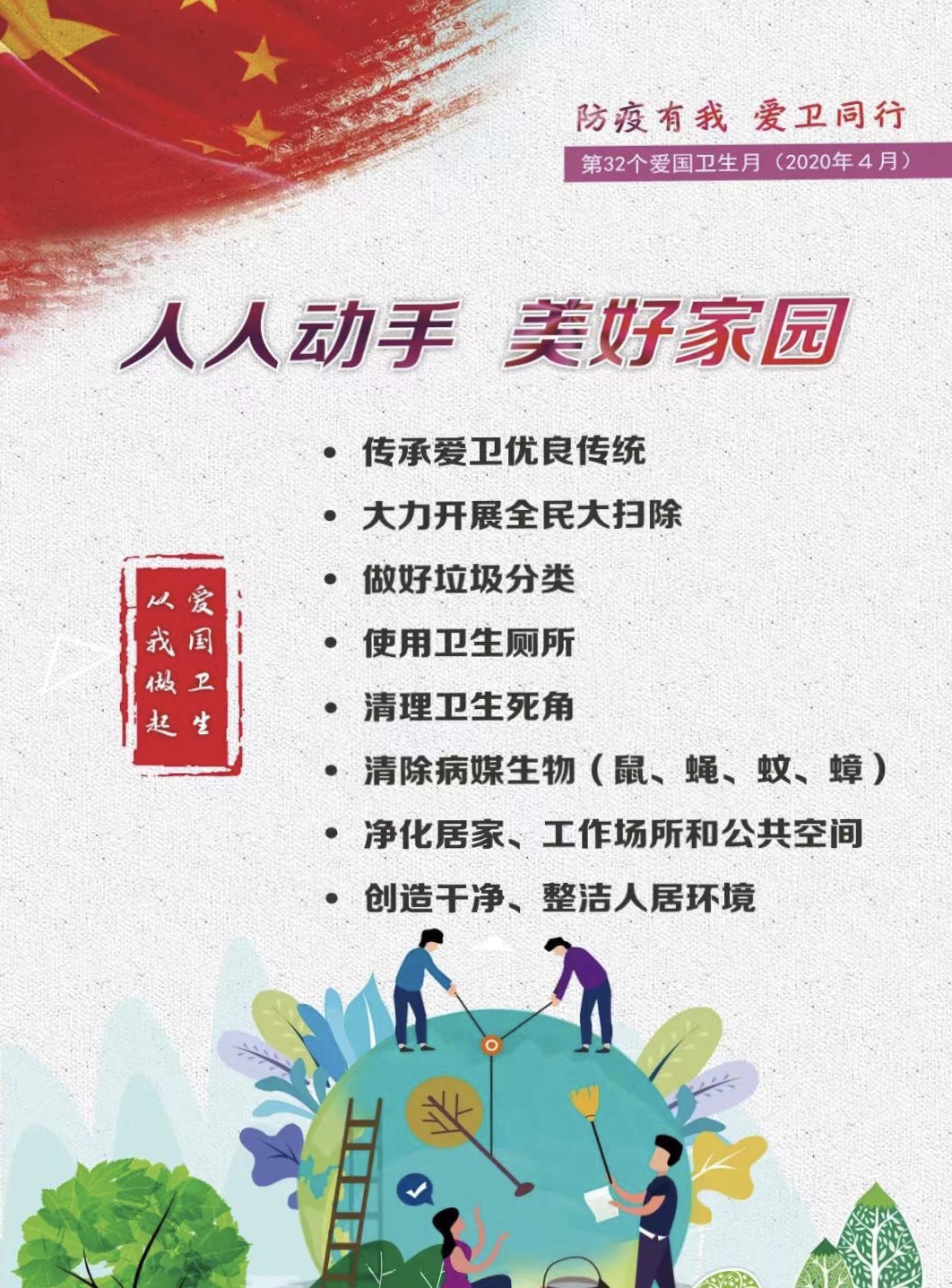 微信圖片_20210104145447.jpg