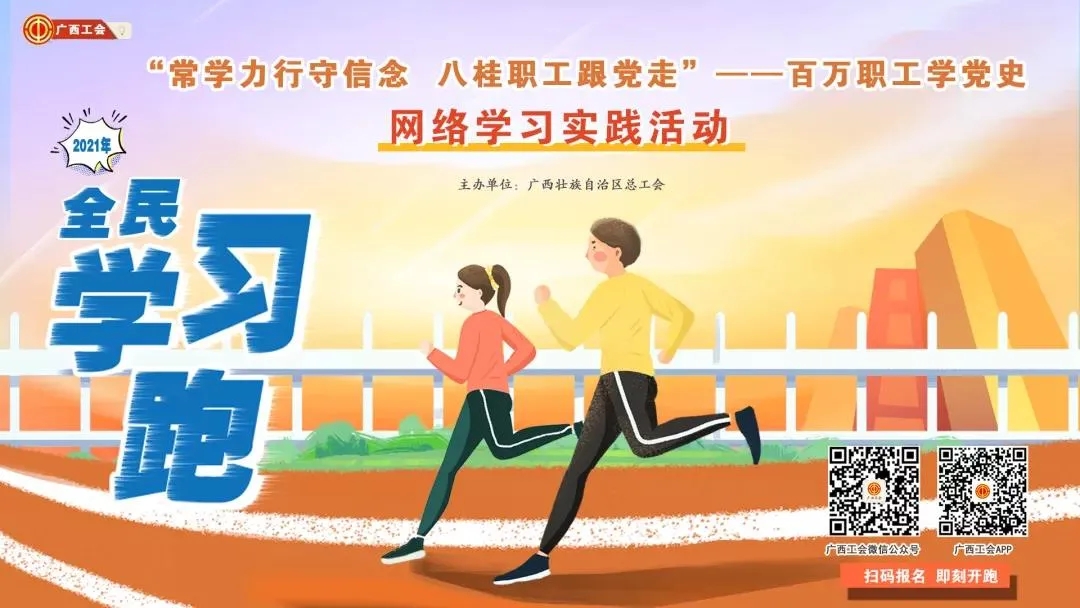【百萬職工學黨史網絡學習實踐活動】班組展示！在美麗山水間掀起學習黨史熱潮