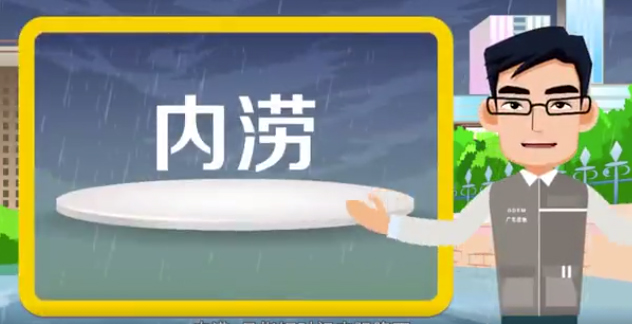 該停學的停學，該停工的停工！