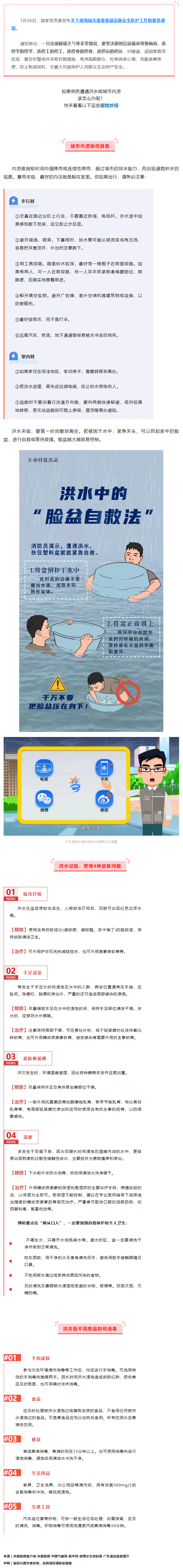 該停學的停學，該停工的停工！.png