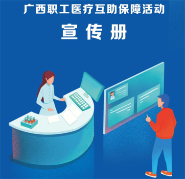 職工互助答疑 | 住院周期跨年度該如何進行補助申請？
