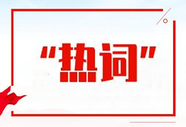 缺人！國家發話！這些專業本科生或將增加10萬人