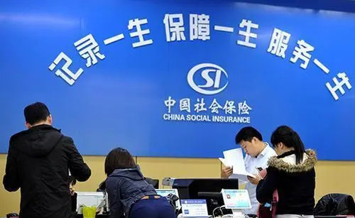 @廣西職工，社保迎來5項新調整！事關你我生活