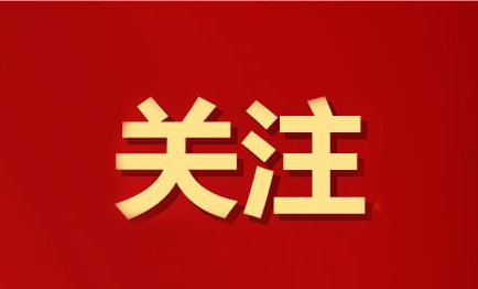 重大調整！事關婦女權益保障！