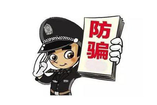 公司發來這種工資補貼，別領！
