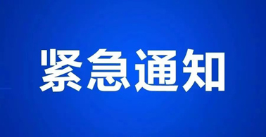 廣西最新返鄉政策公布！