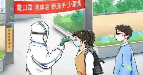 廣西疾控發布：返崗返校健康提示