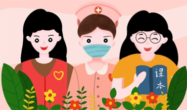 【微課堂】超實用！女職工“四期”怎么保護？