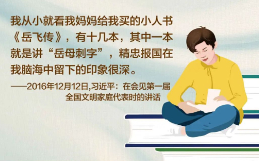 【世界讀書日】“上山放羊，我揣著書，把羊拴到山峁上，就開始看書”