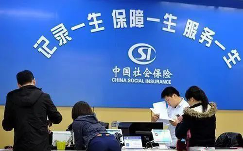 關注 | 疫情之下，社保和公積金有新變化