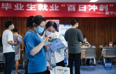 求職過關斬將，沒想到最后敗給了“性格”，這是怎么回事？