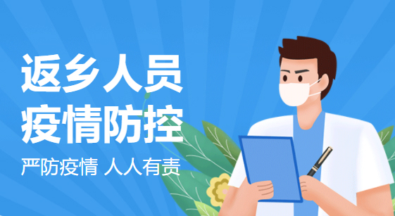 海南多市縣出現本土疫情，廣西疾控緊急提醒