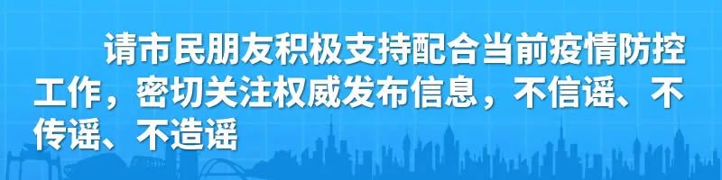 “梧州正在加快建設方艙醫院是即將封城的信號”？謠言！