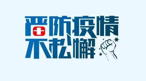防疫新二十條，極簡版重點來了！