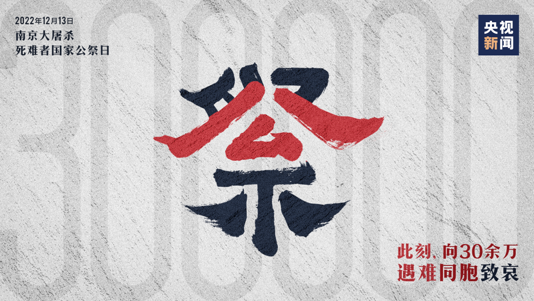 85年，從未忘記！