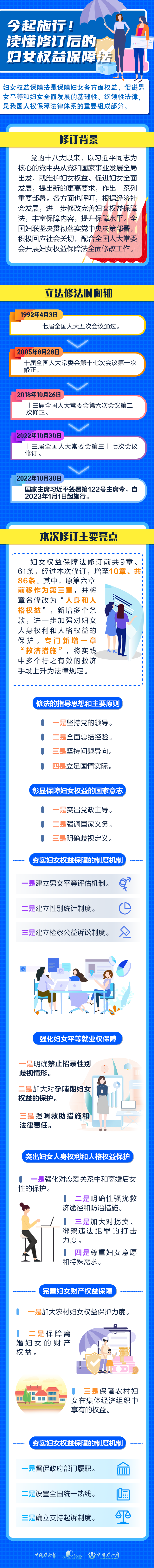 微信圖片_20230102134950.png