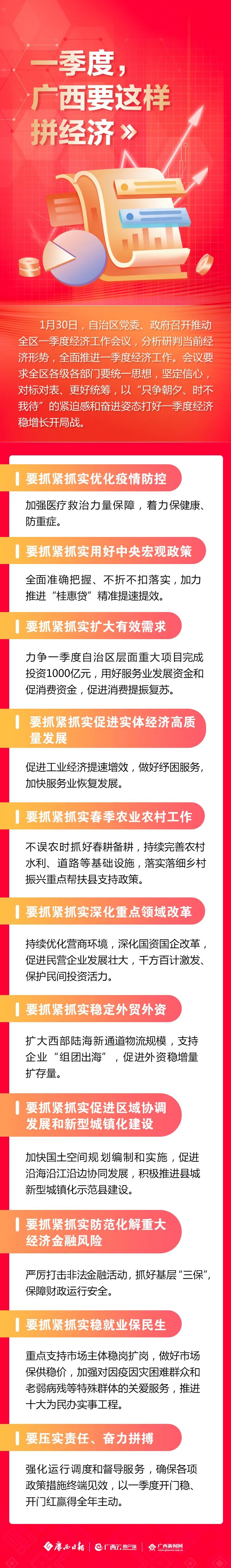 微信圖片_20230201133920.jpg