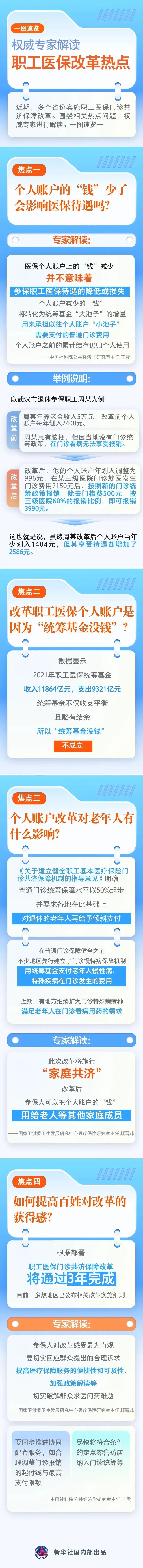 微信圖片_20230219191837.jpg