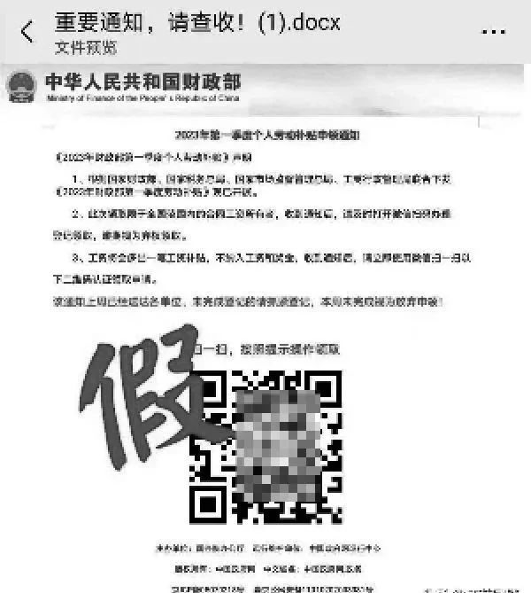 微信圖片_20230219185157.jpg