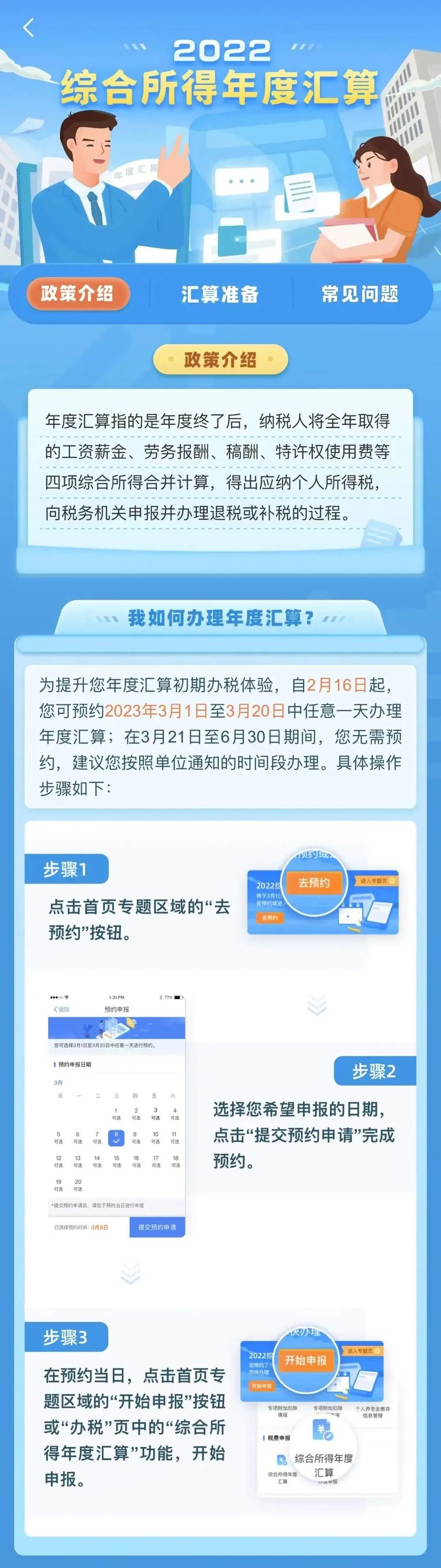 微信圖片_20230228222337.jpg