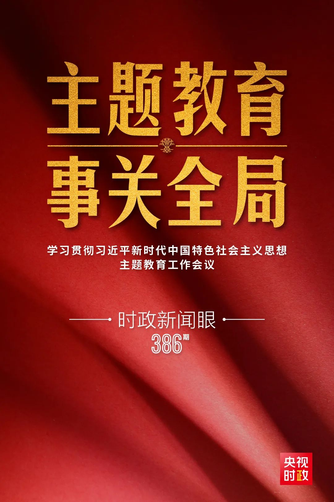 微信圖片_20230404161242.jpg