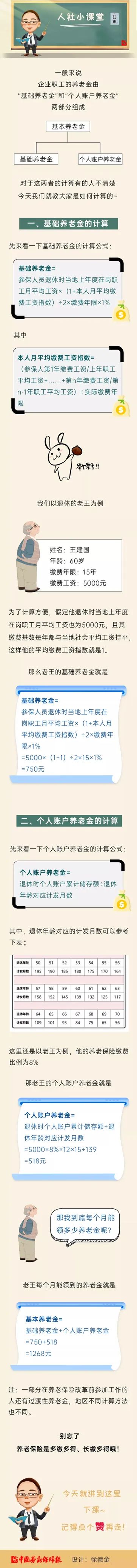 微信圖片_20230409174621.jpg