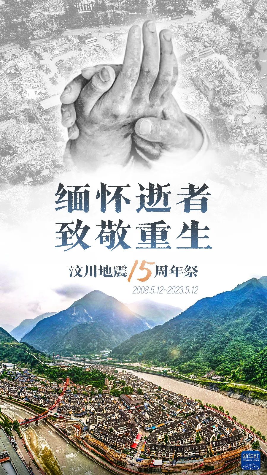 微信圖片_20230513150019.jpg