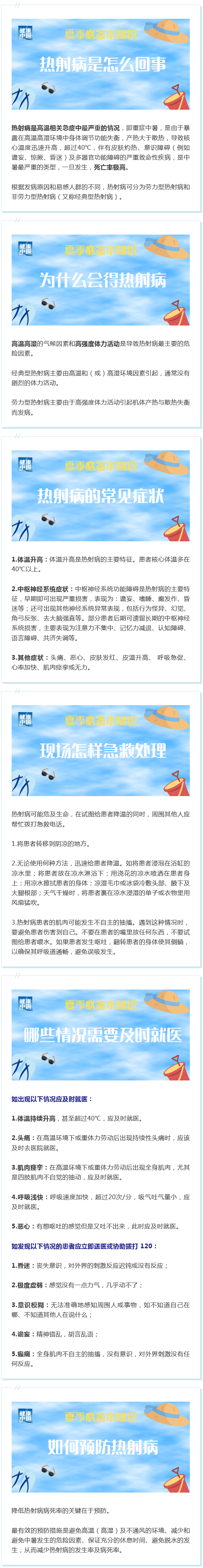火狐截圖_2023-06-20T08-38-03.419Z.png