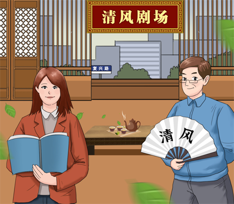 【嚴以律己】發展經濟不能以破壞生態環境為代價