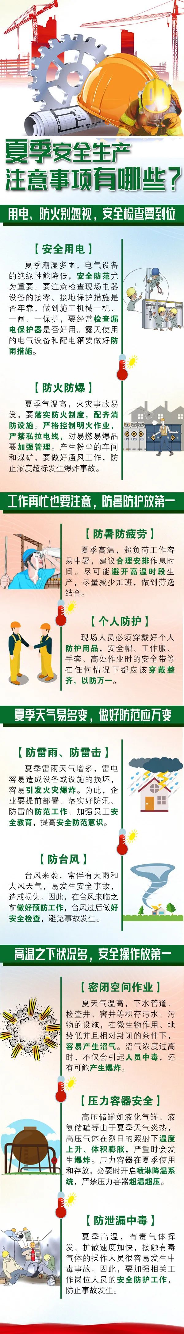 微信圖片_20230626002654.jpg