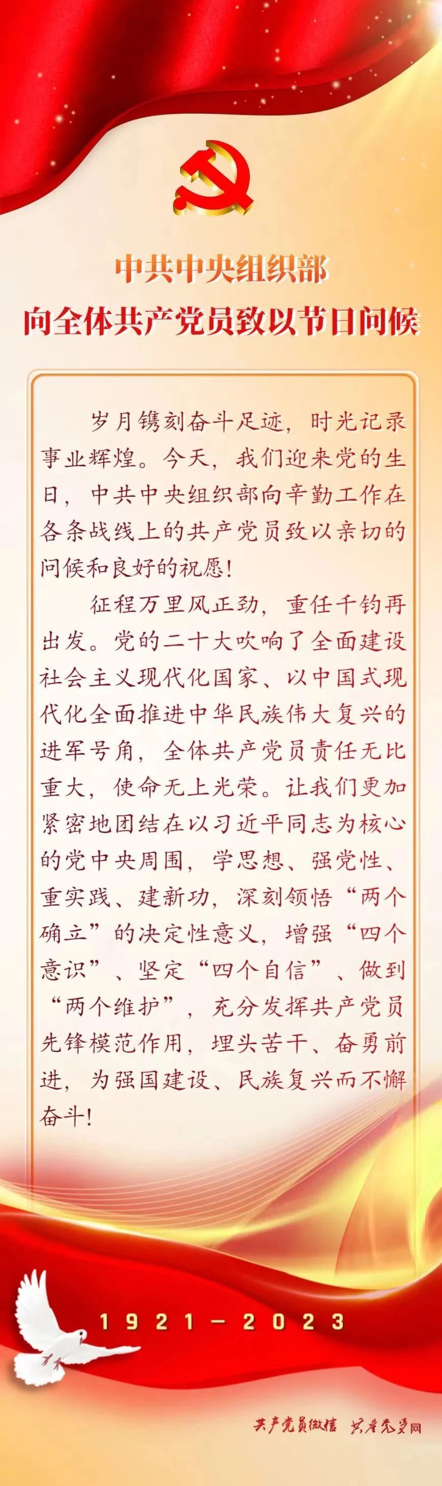 微信圖片_20230702173926.jpg