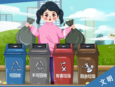 創建文明城市，需要你文明的那一分鐘