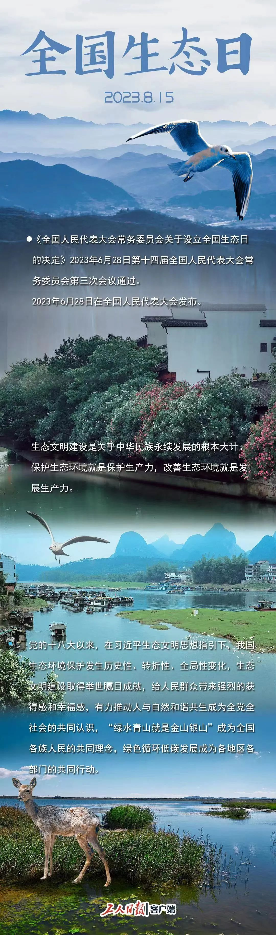 微信圖片_20230815154918.png
