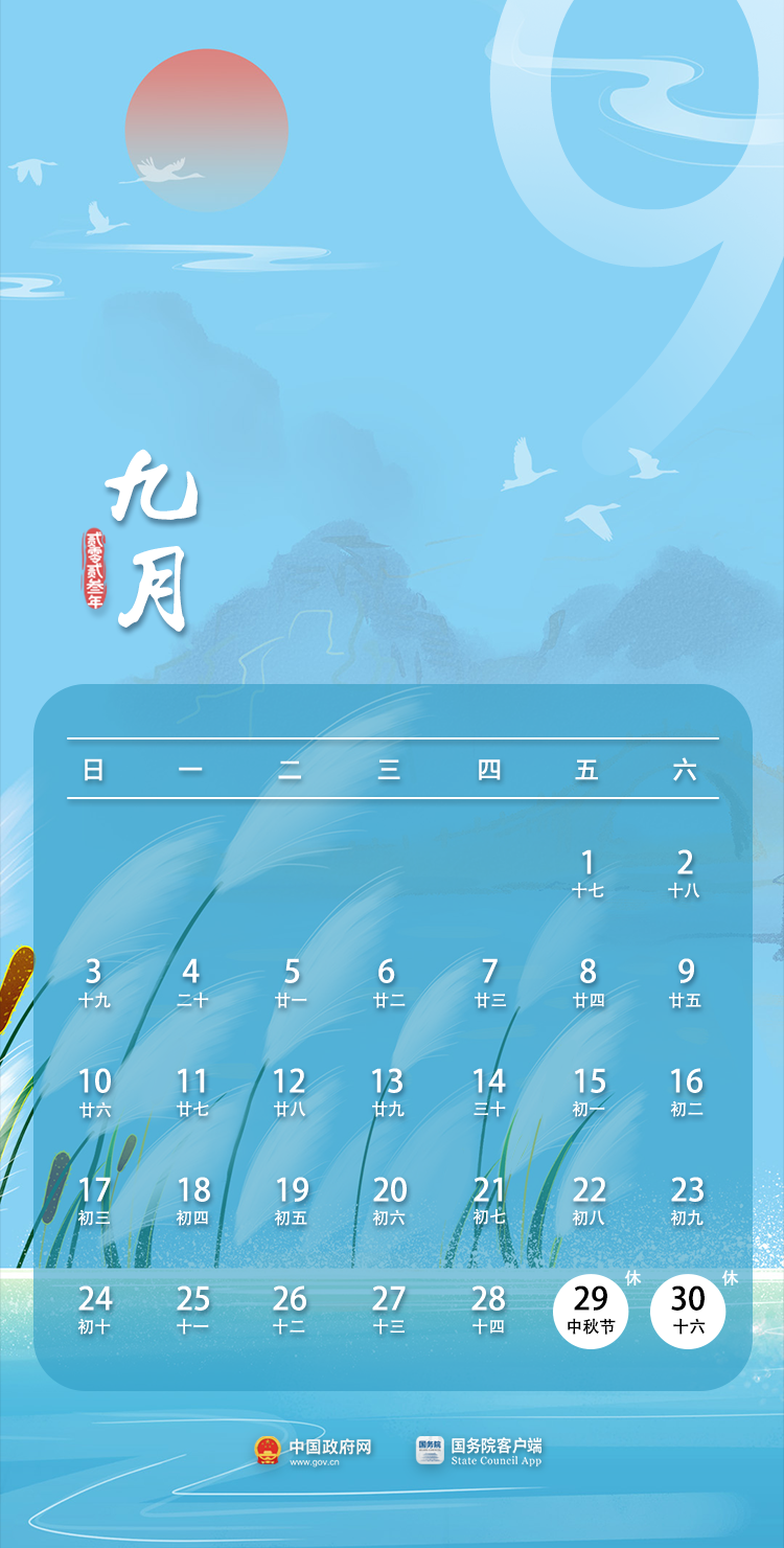 微信圖片_20230912152603.png