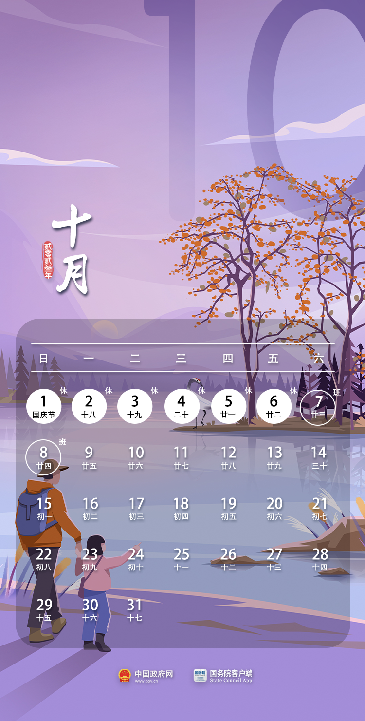 微信圖片_20230912152603.png