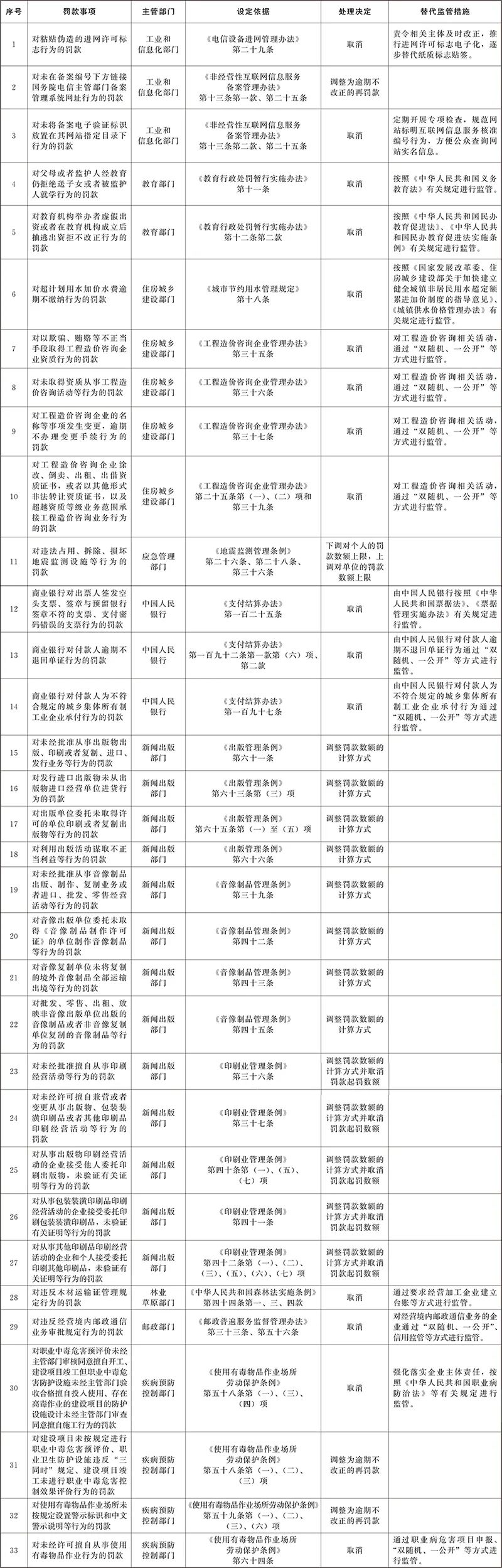 微信圖片_20231105145616.jpg