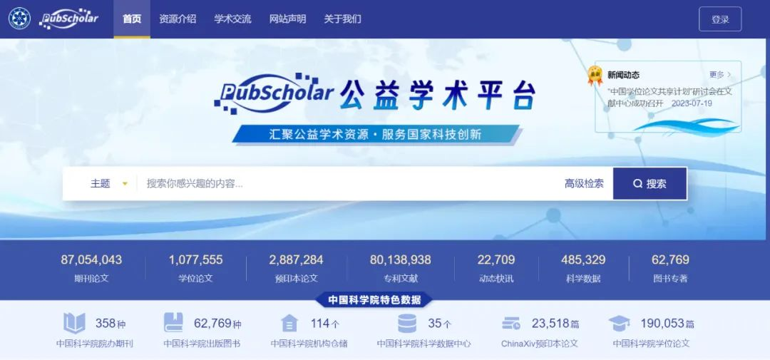 微信圖片_20231105142516.png
