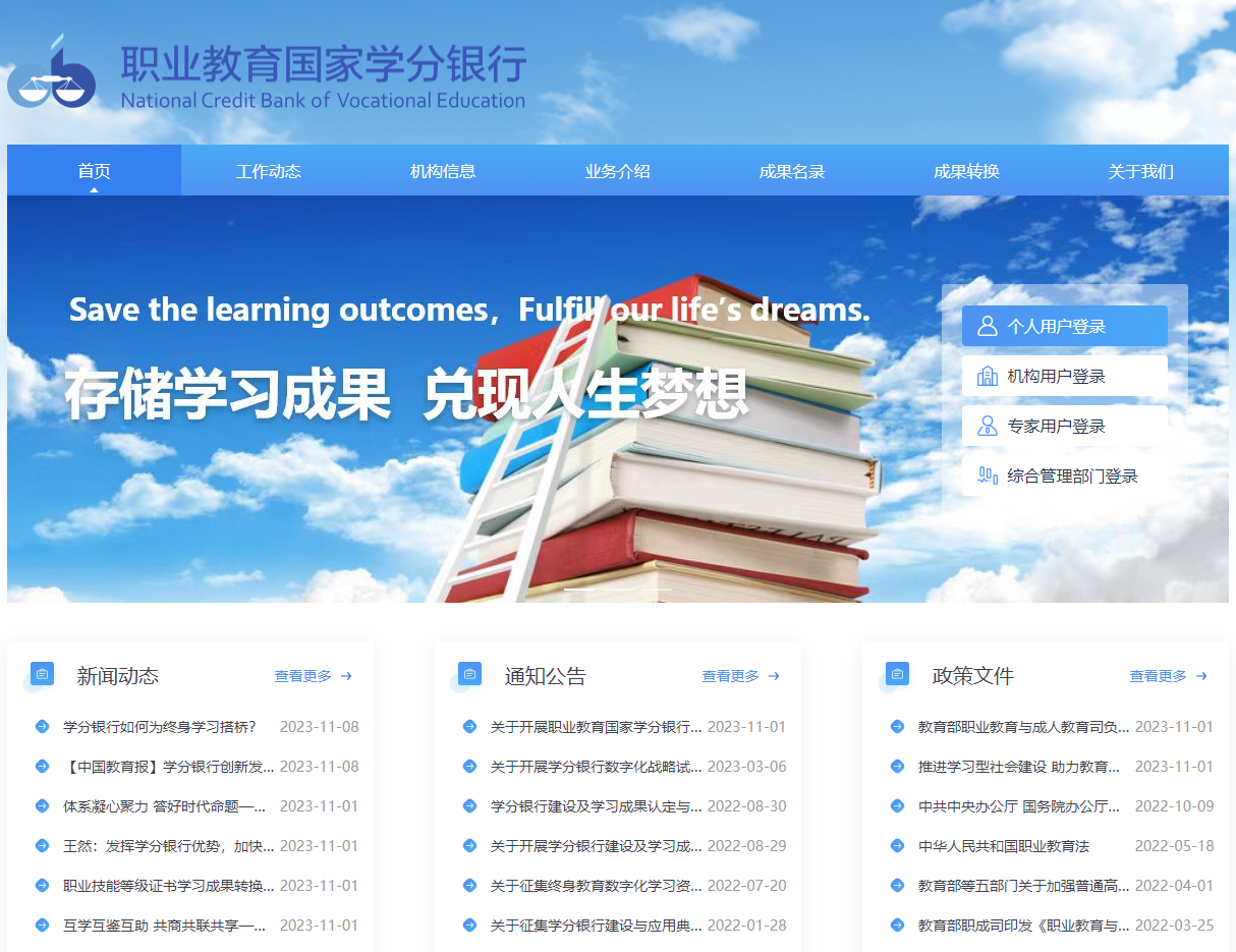微信圖片_20231126164635.png
