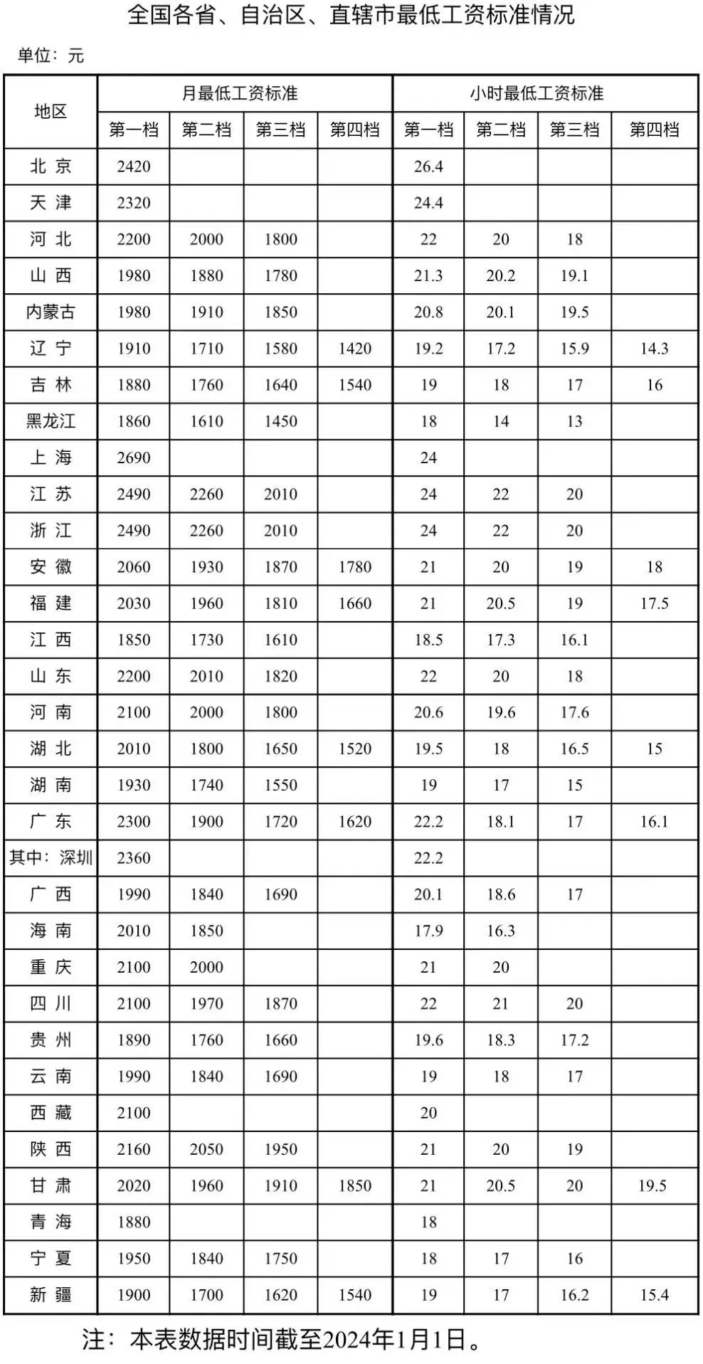 微信圖片_20240123115043.jpg