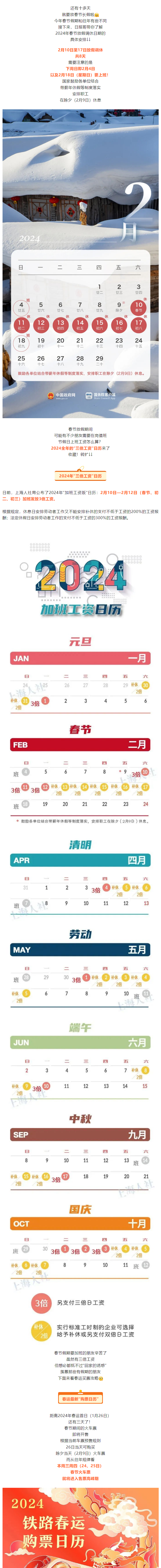 微信圖片_20240123152945.png