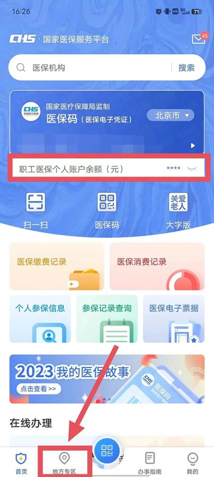 微信圖片_20240407152417.png