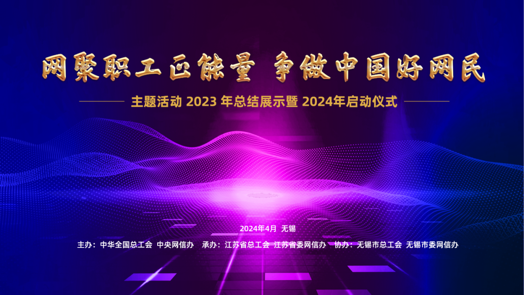 微信圖片_20240410111709.png